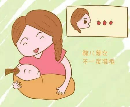 香港验血查男女