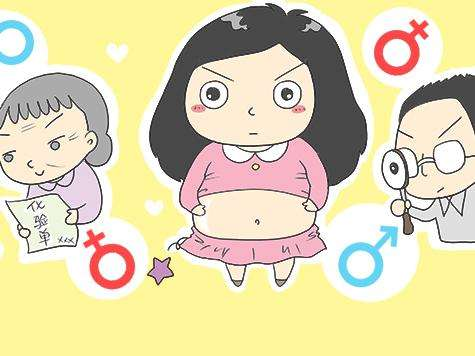 香港验血查胎儿男女