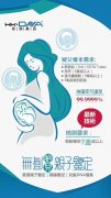 孕期做香港DNA産前亲子鉴定是什么?